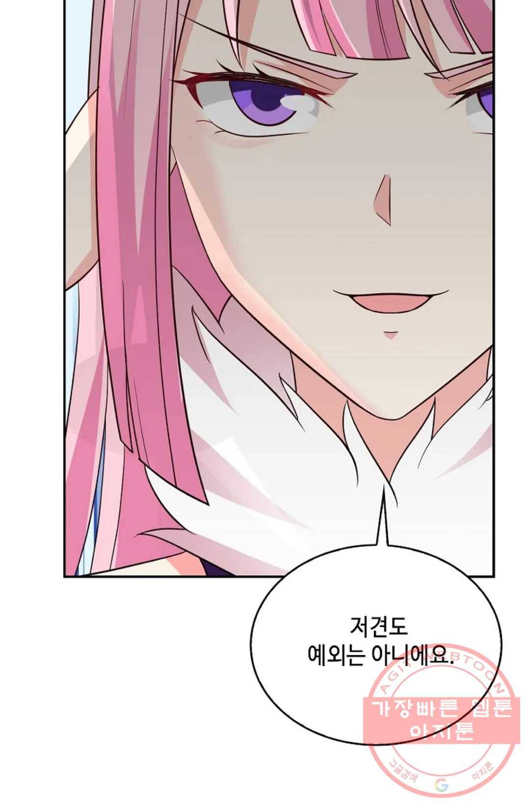 무련전봉 520화 60