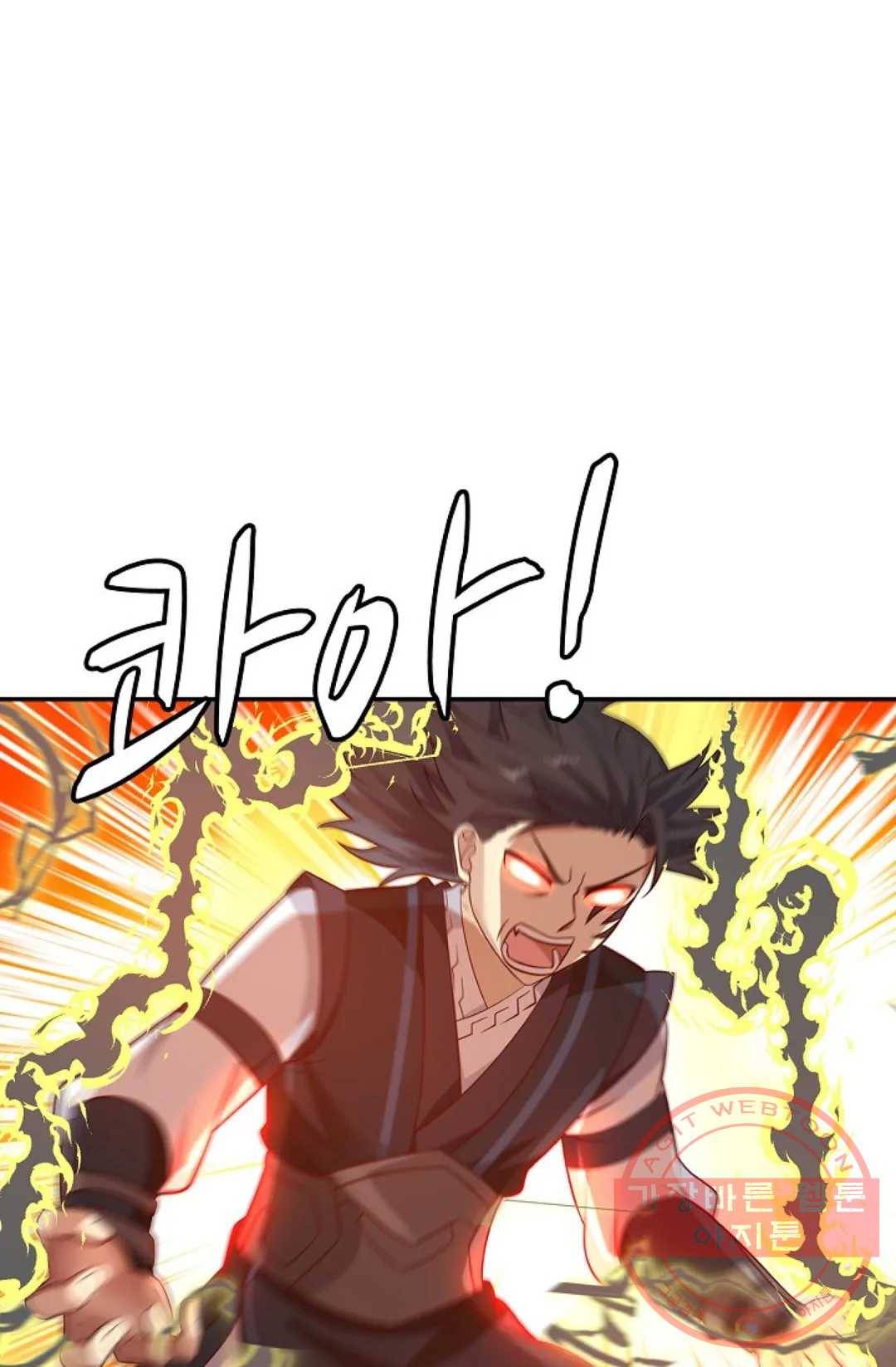 무련전봉 520화 61