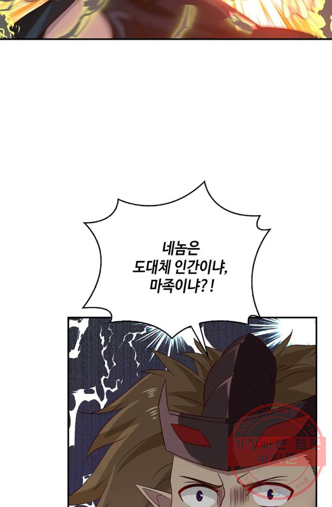 무련전봉 520화 62
