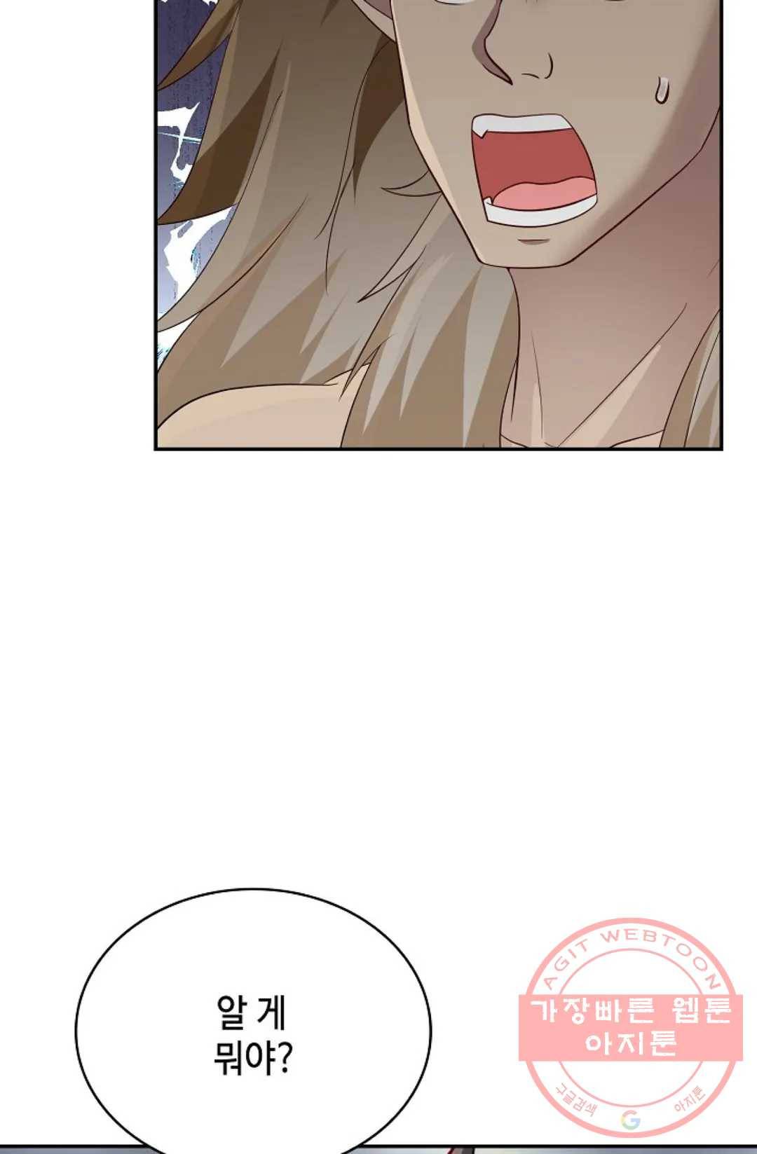 무련전봉 520화 63