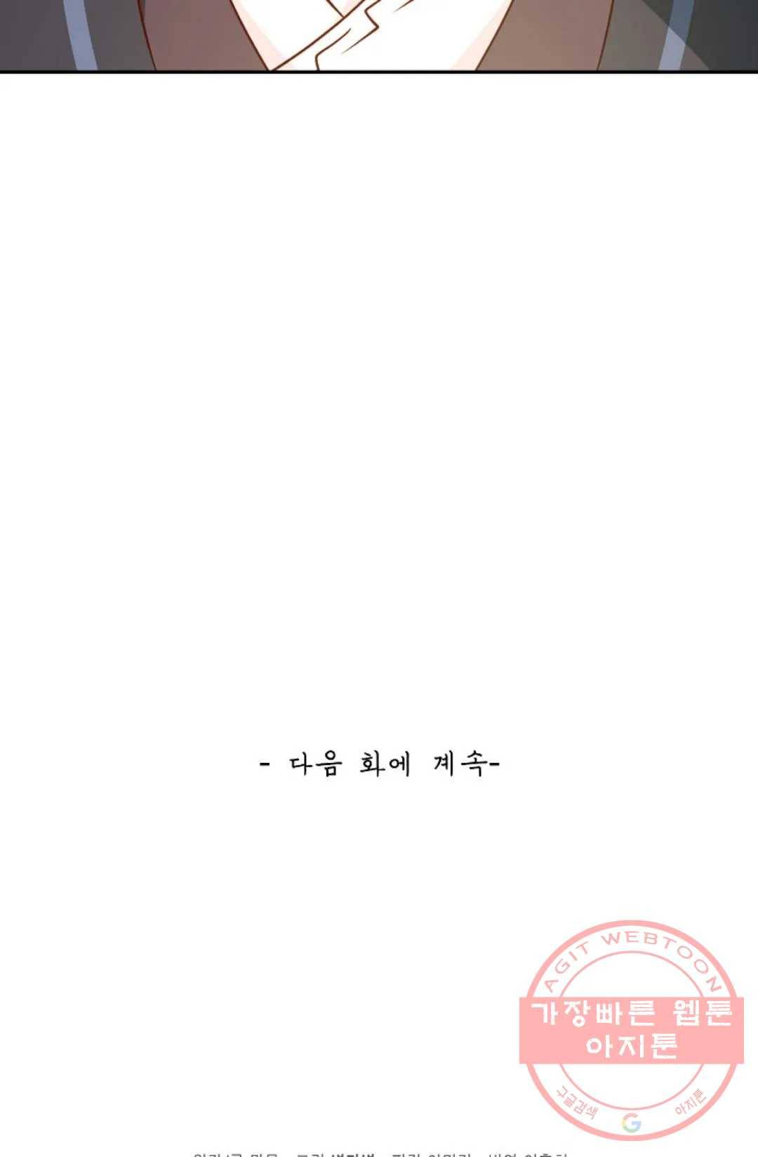 무련전봉 520화 65