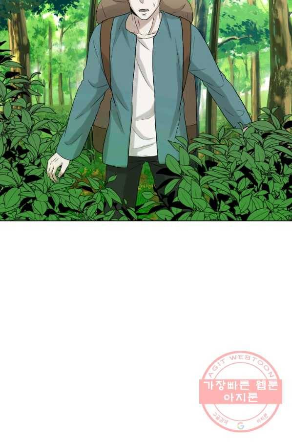 기억의 밤 27화 31