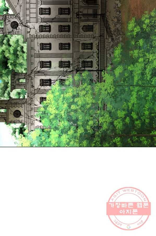 기억의 밤 27화 35