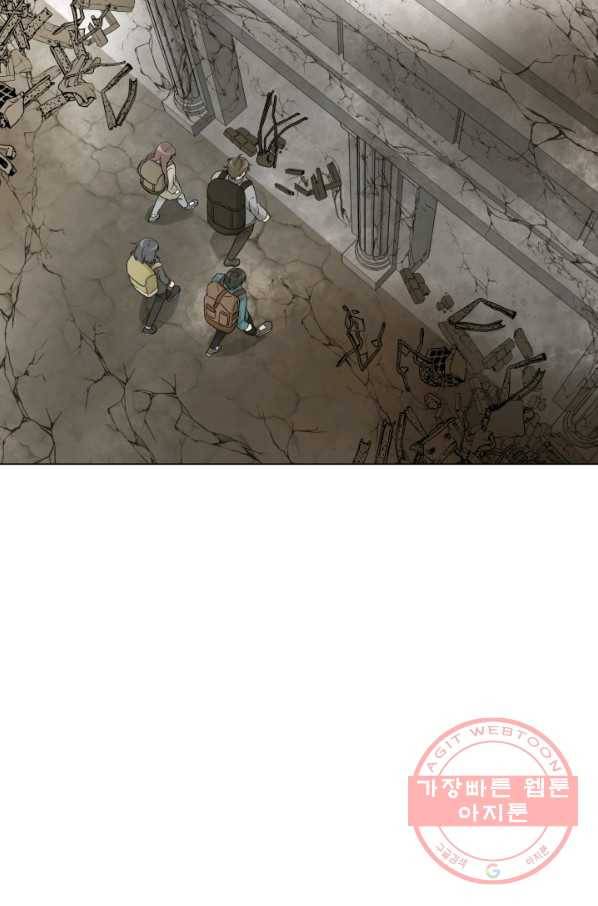 기억의 밤 27화 39