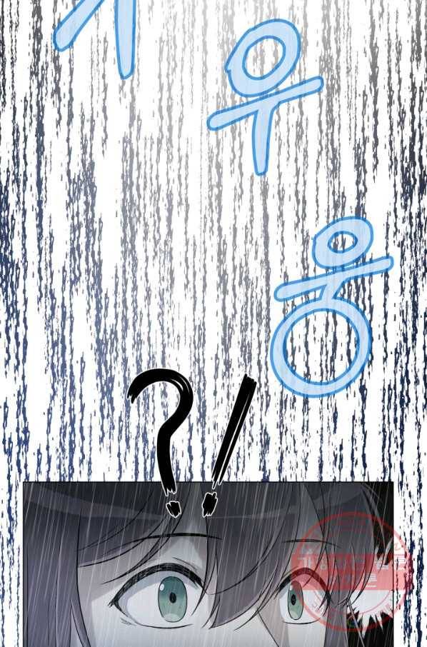 기억의 밤 27화 71