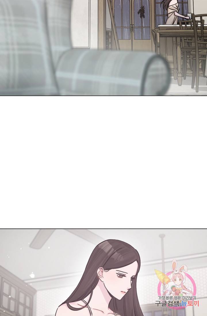아는 만큼 느끼는 34화 3