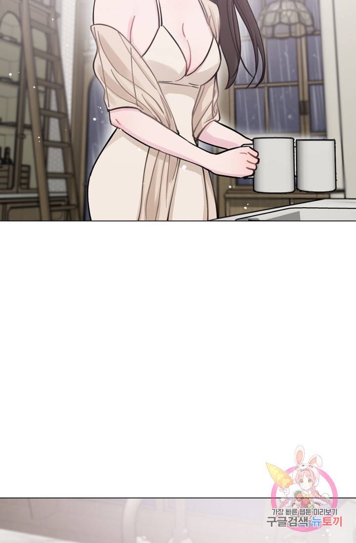 아는 만큼 느끼는 34화 4