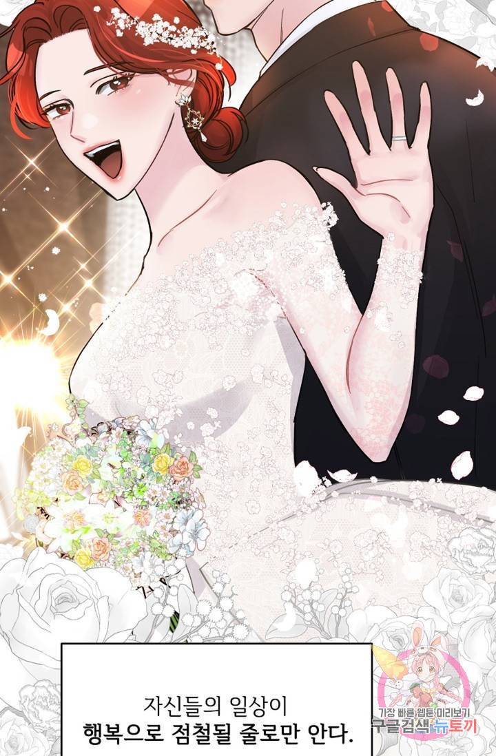 아는 만큼 느끼는 34화 9