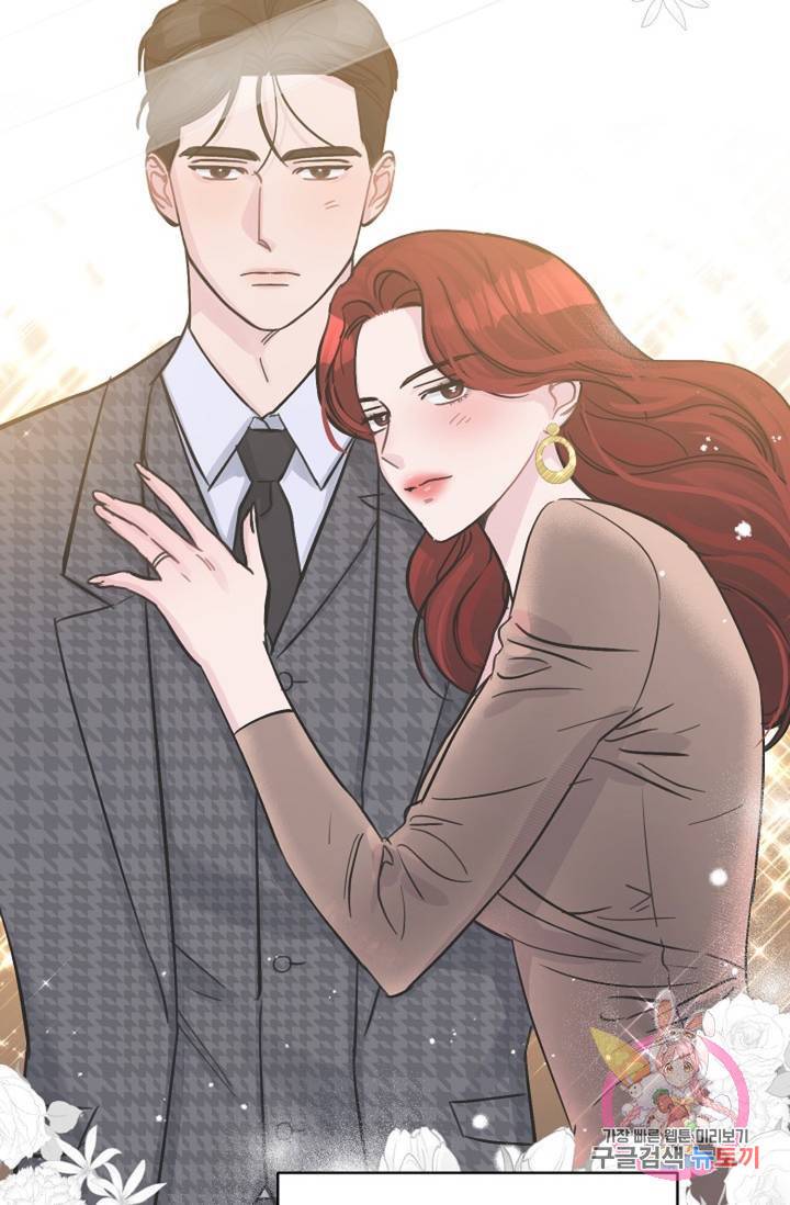 아는 만큼 느끼는 34화 13
