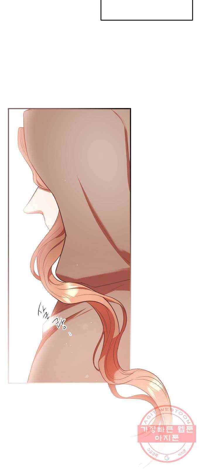 아가사 44화 왕비의 검(7) 10