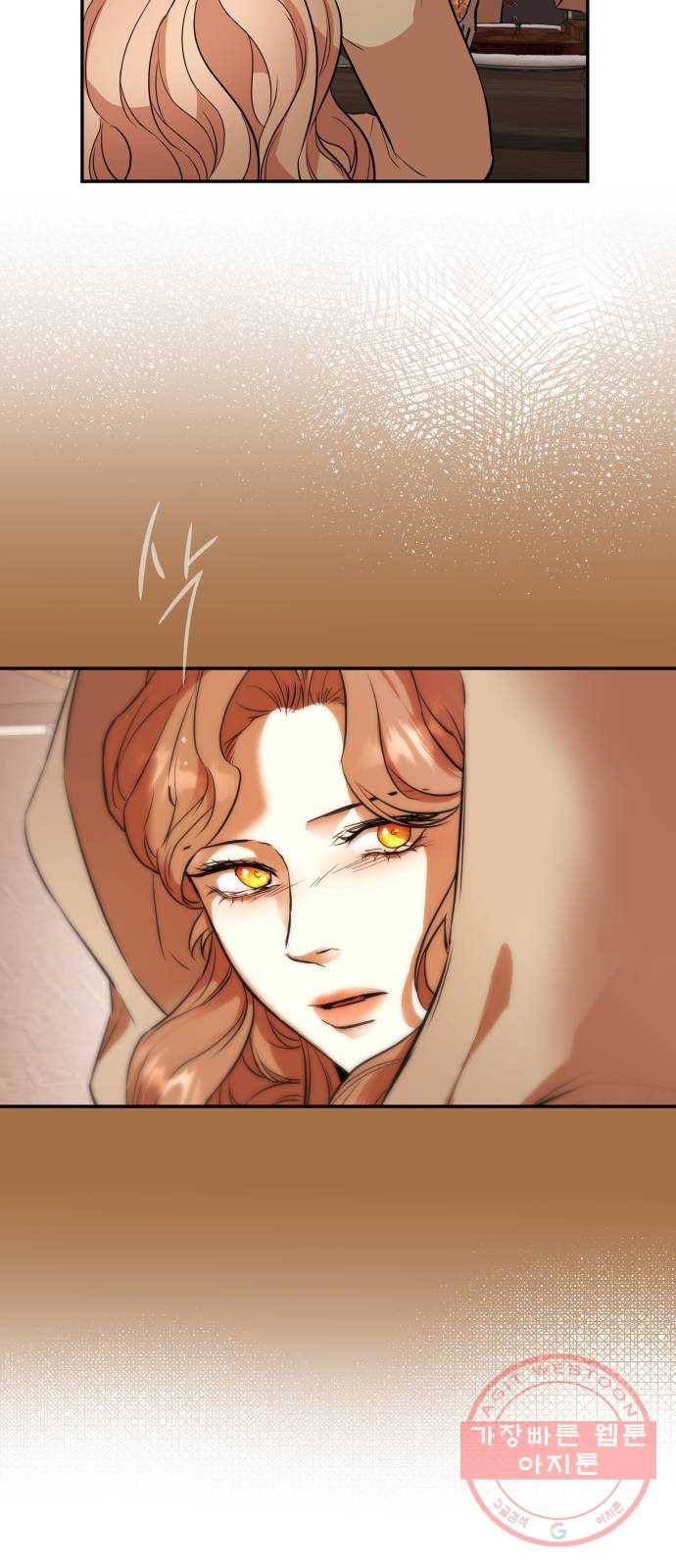 아가사 44화 왕비의 검(7) 18