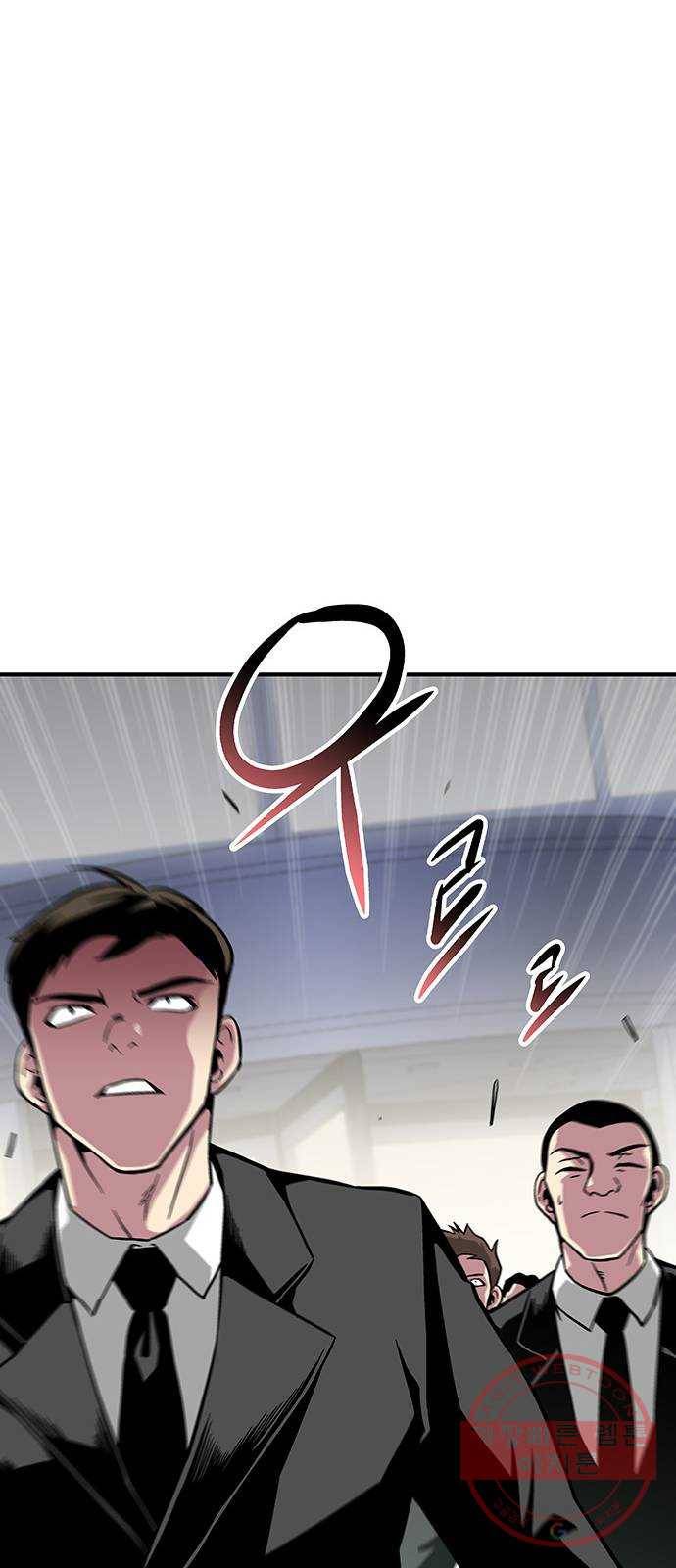 지구식 구원자 전형 25화 4