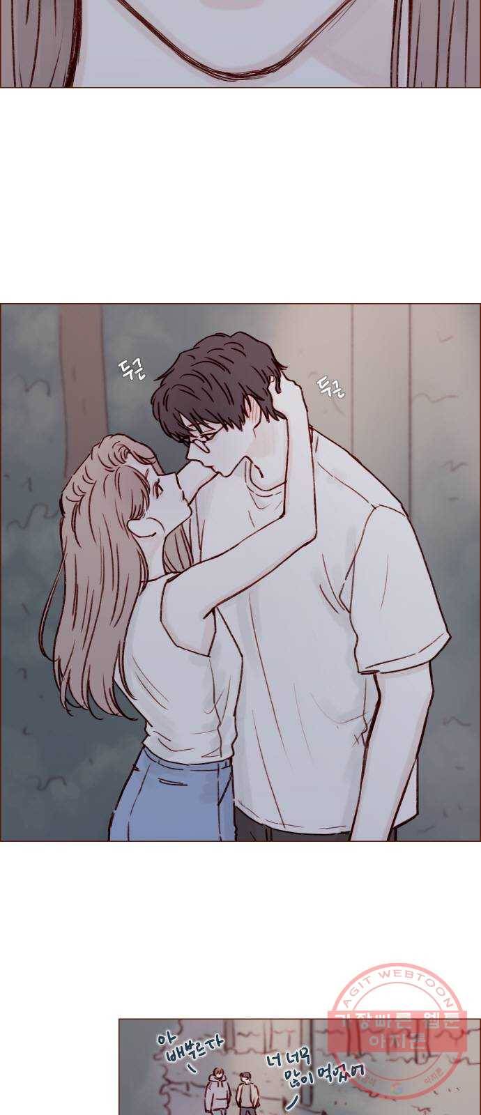 홍시는 날 좋아해! 175화 : 눈만 봐도 알 수 있다 3
