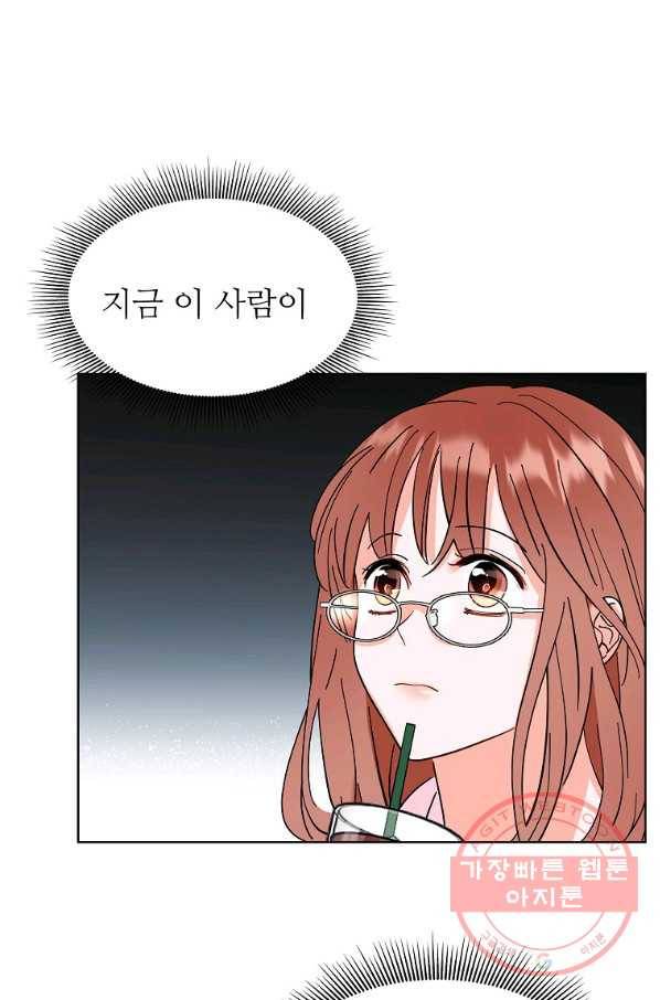 각색남주 5화 1
