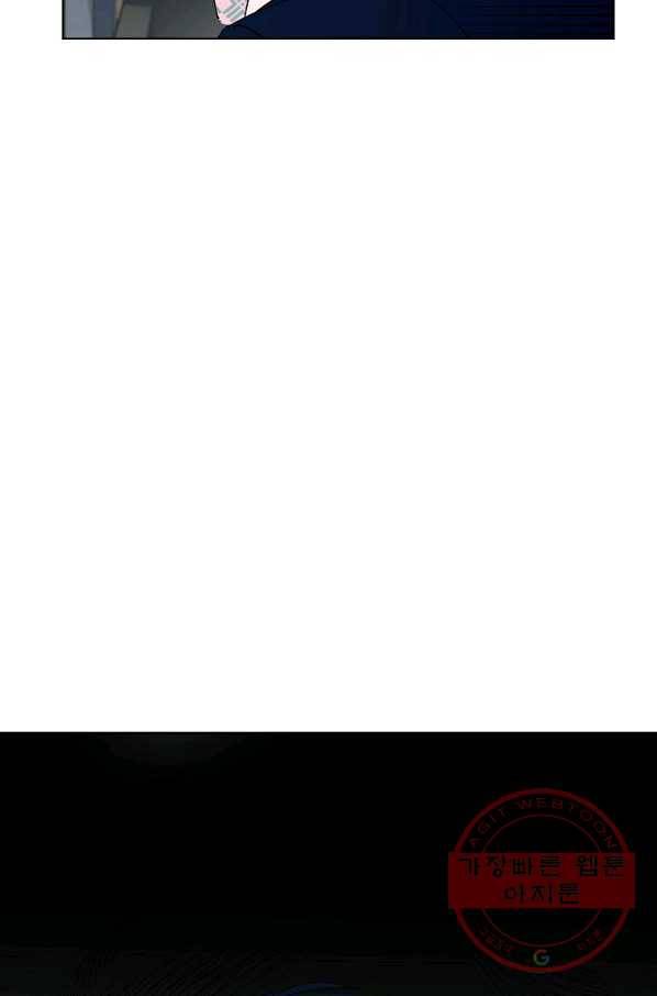 각색남주 5화 6
