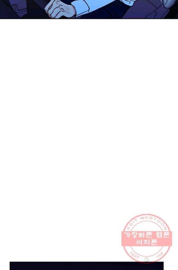 각색남주 5화 31