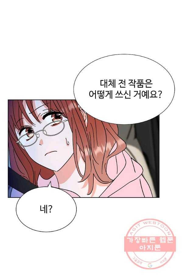 각색남주 5화 33