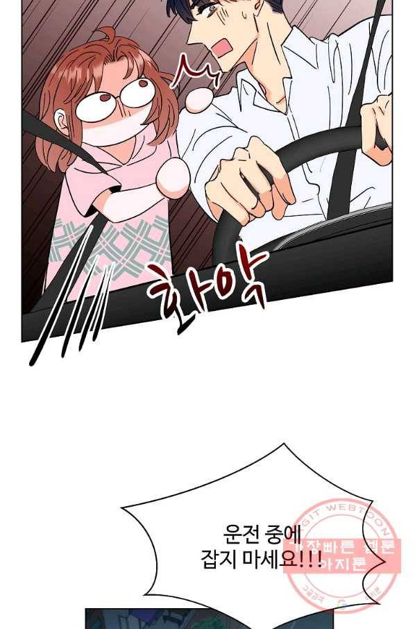각색남주 5화 38