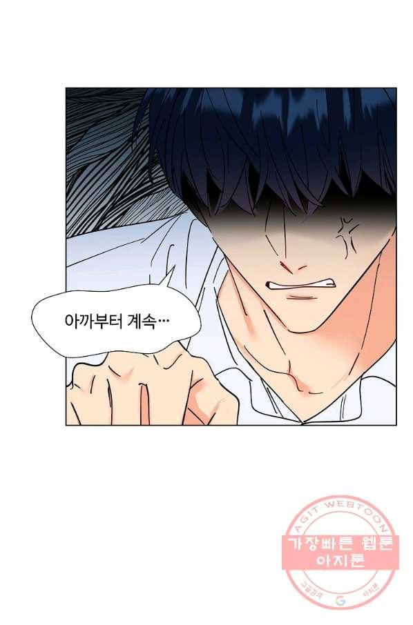 각색남주 5화 41