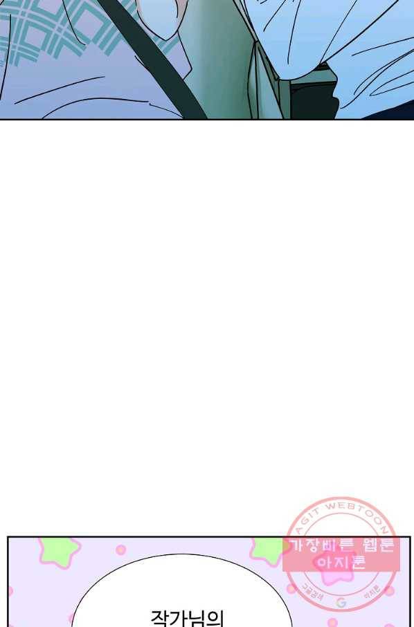 각색남주 5화 58