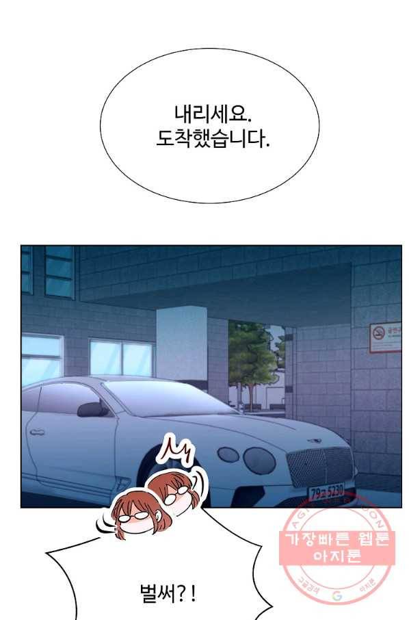 각색남주 5화 61