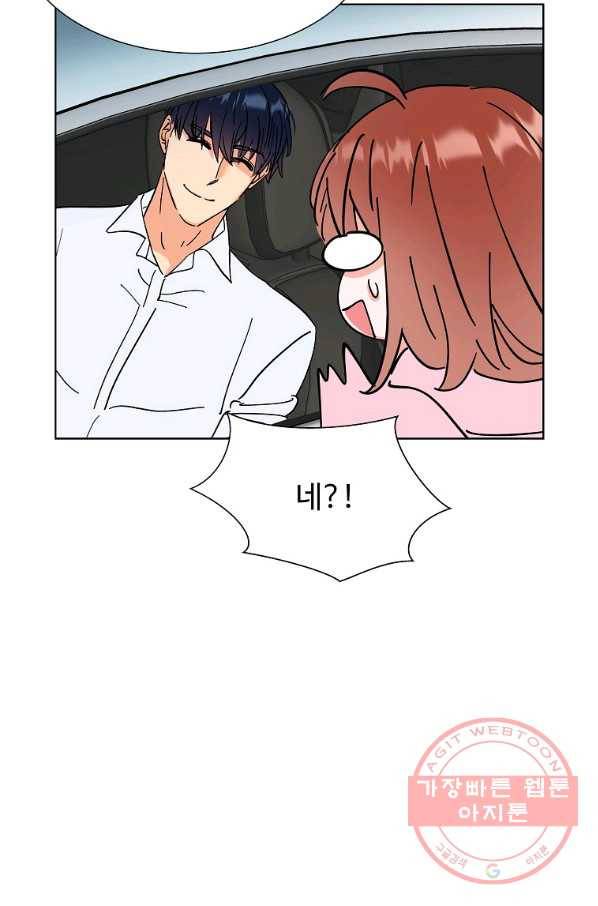 각색남주 5화 74