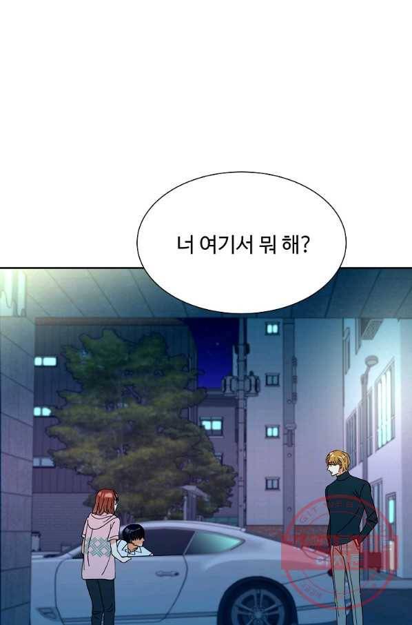 각색남주 5화 77