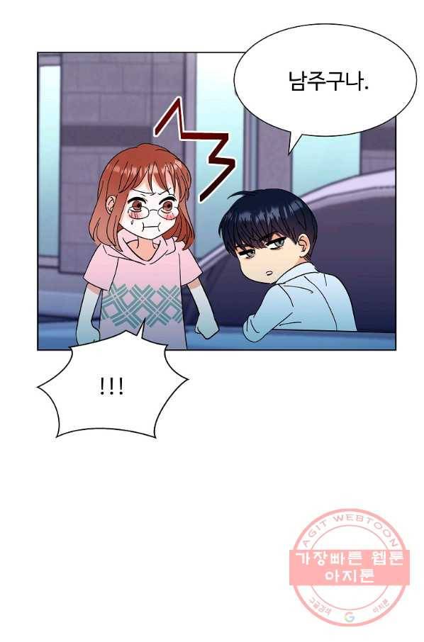 각색남주 5화 82