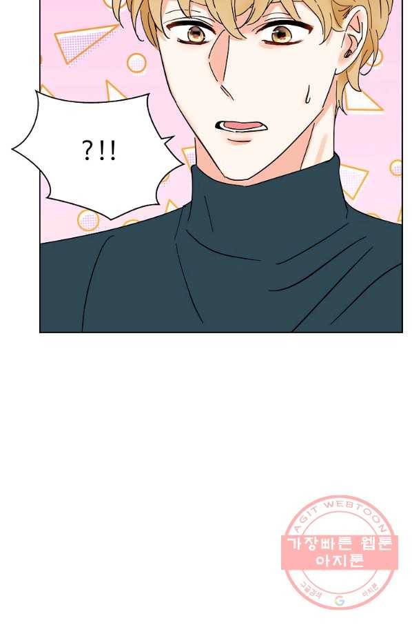 각색남주 5화 91
