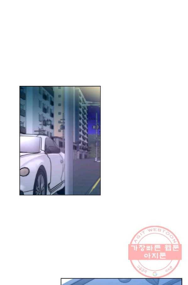 각색남주 5화 92
