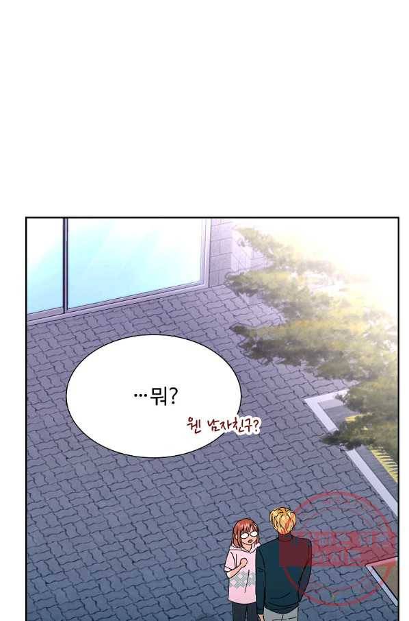 각색남주 5화 98