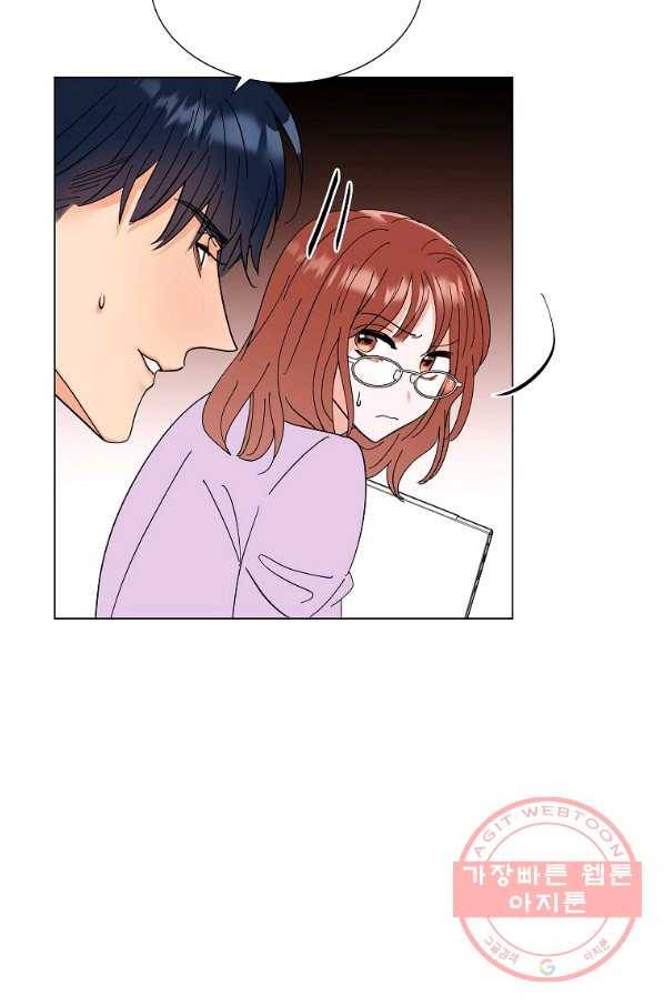 각색남주 14화 4