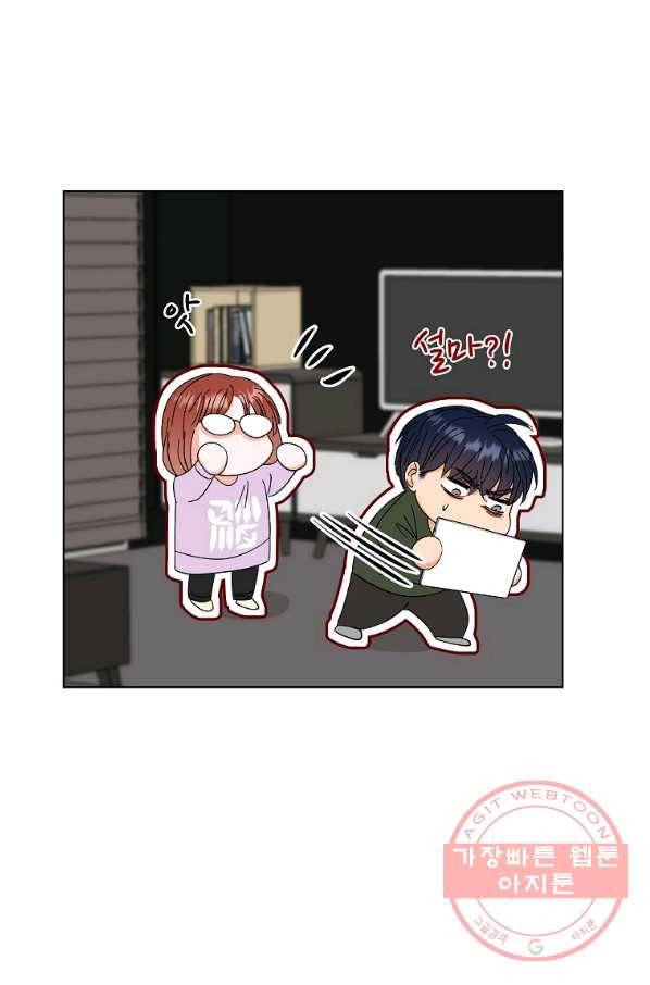 각색남주 14화 7