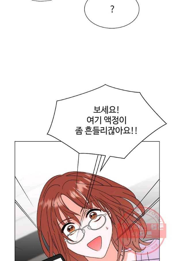 각색남주 14화 9