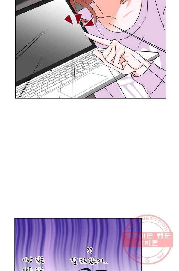 각색남주 14화 10