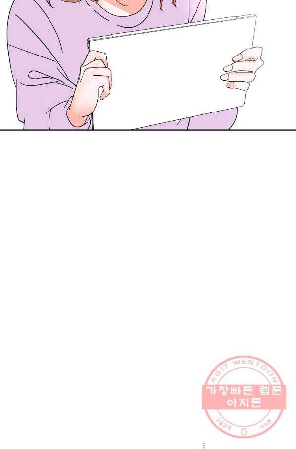 각색남주 14화 18