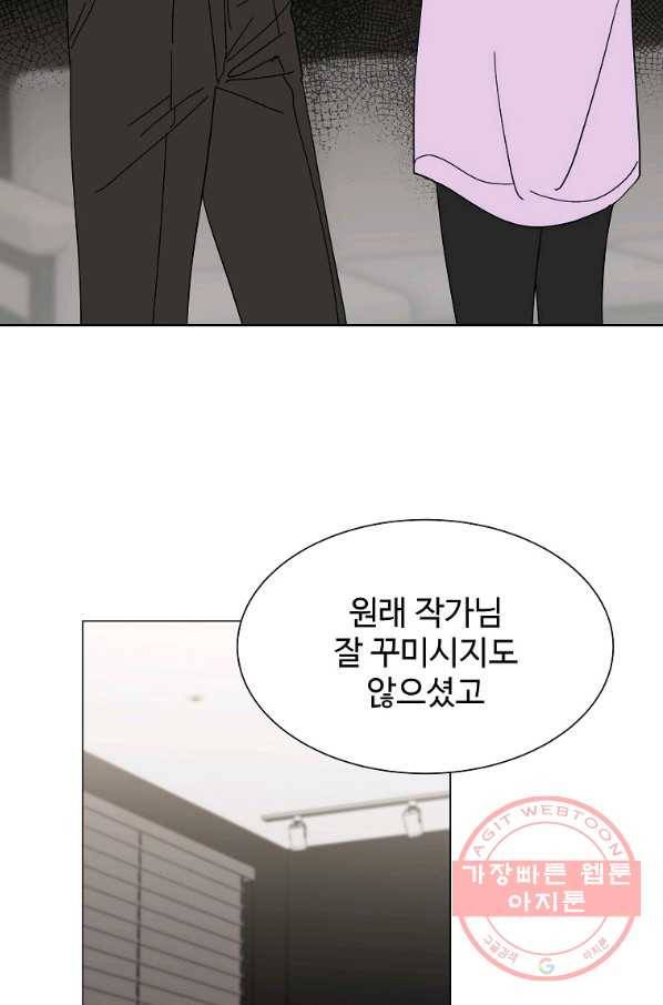 각색남주 14화 36