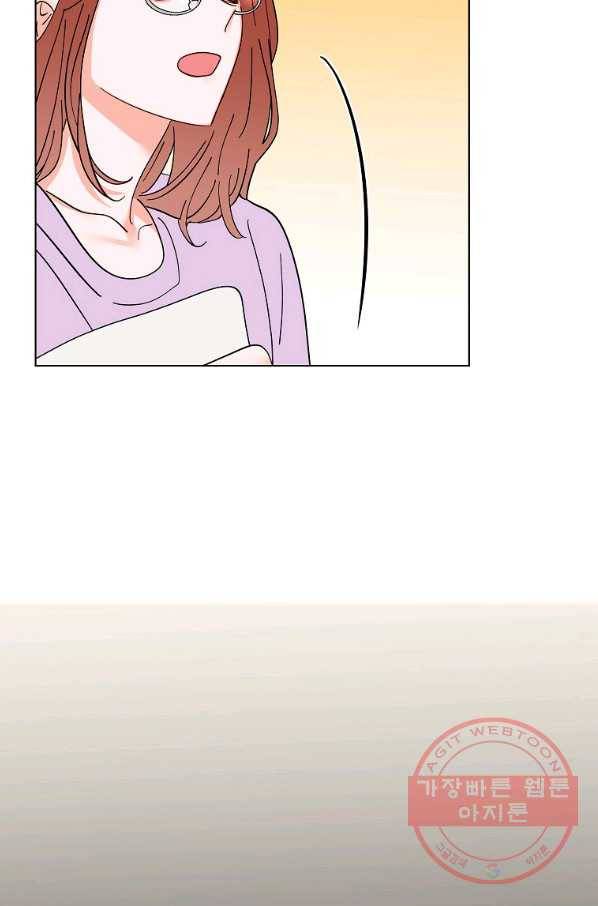 각색남주 14화 51