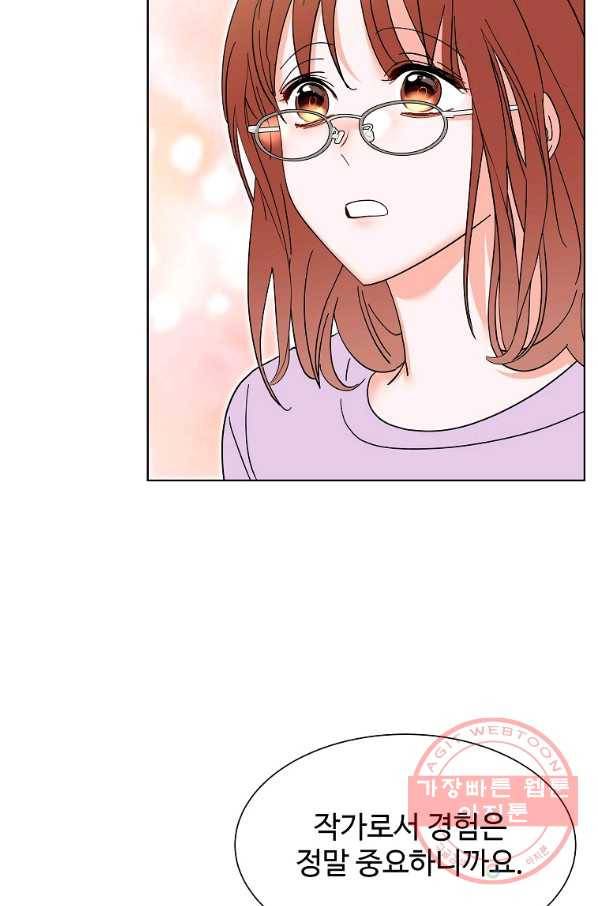 각색남주 14화 59