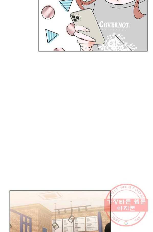 각색남주 14화 72