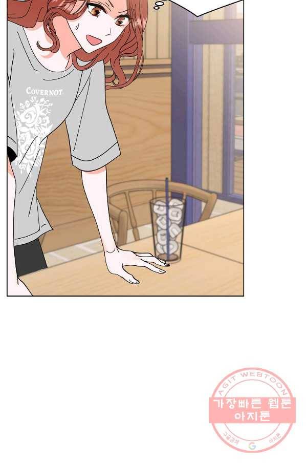 각색남주 14화 86