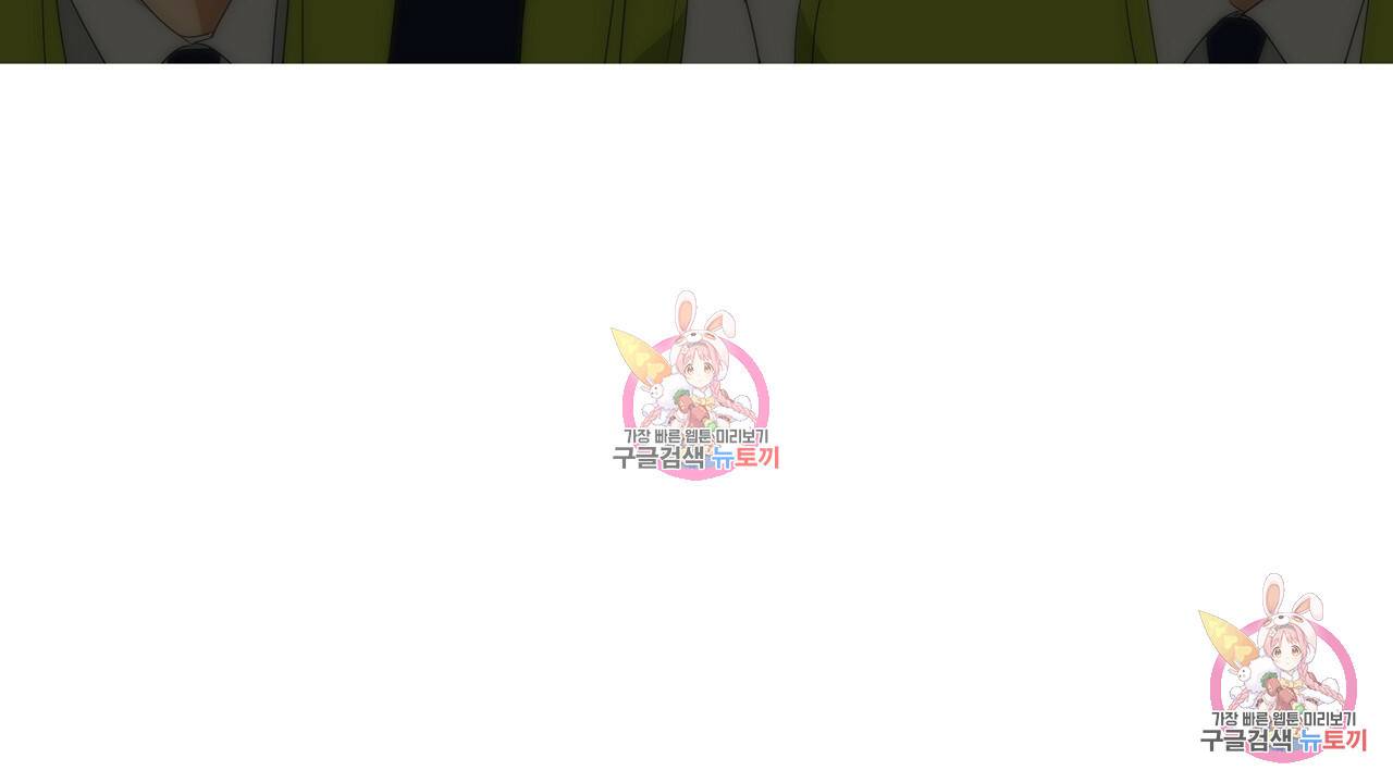 트리거(리디북스) 3화 206