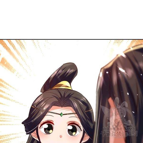 최강무혼 48화 42