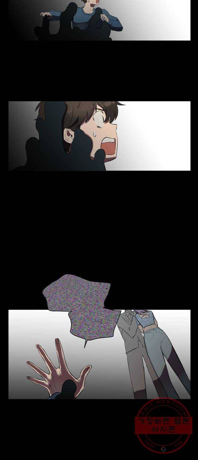 좋아해 아니 싫어해 001 6