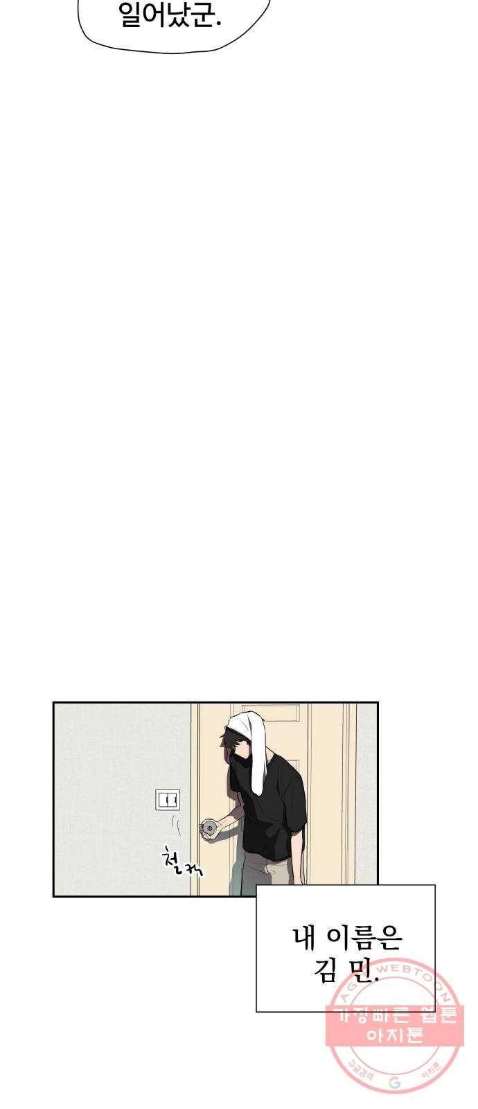 좋아해 아니 싫어해 001 14
