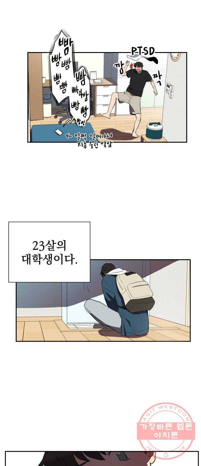 좋아해 아니 싫어해 001 15