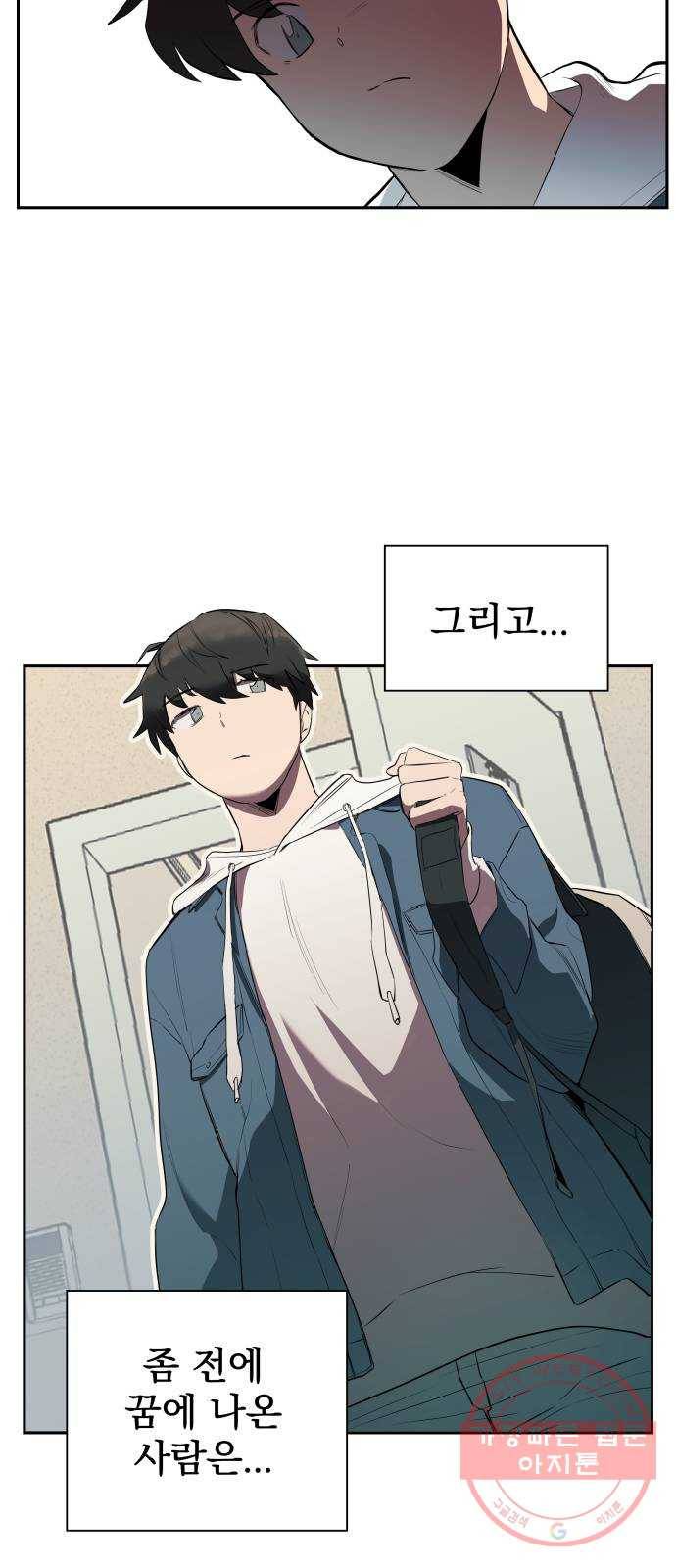 좋아해 아니 싫어해 001 16