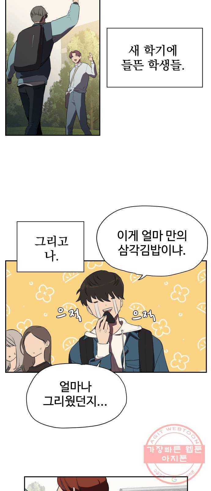 좋아해 아니 싫어해 001 18