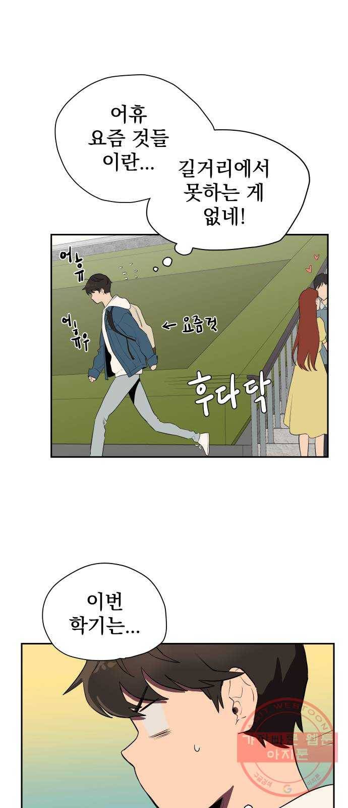 좋아해 아니 싫어해 001 20