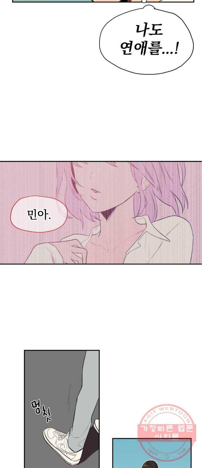 좋아해 아니 싫어해 001 21